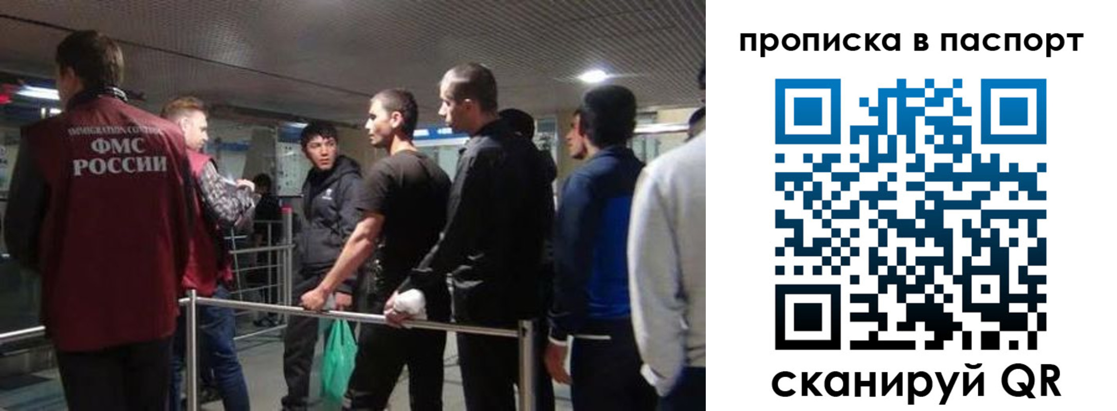 временная регистрация законно в Няндоме