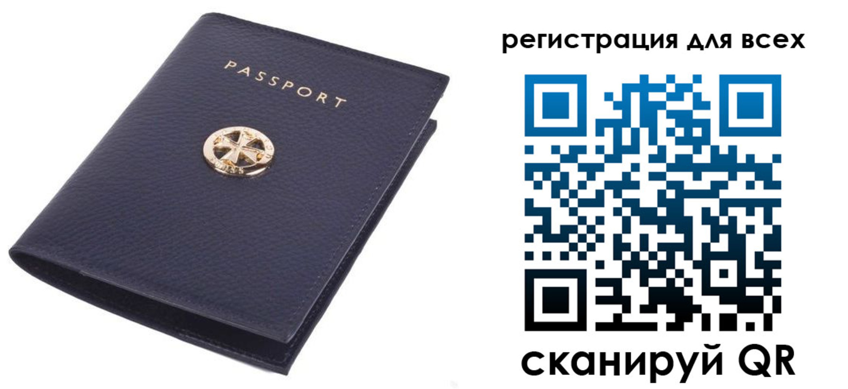 прописка поиск в Няндоме