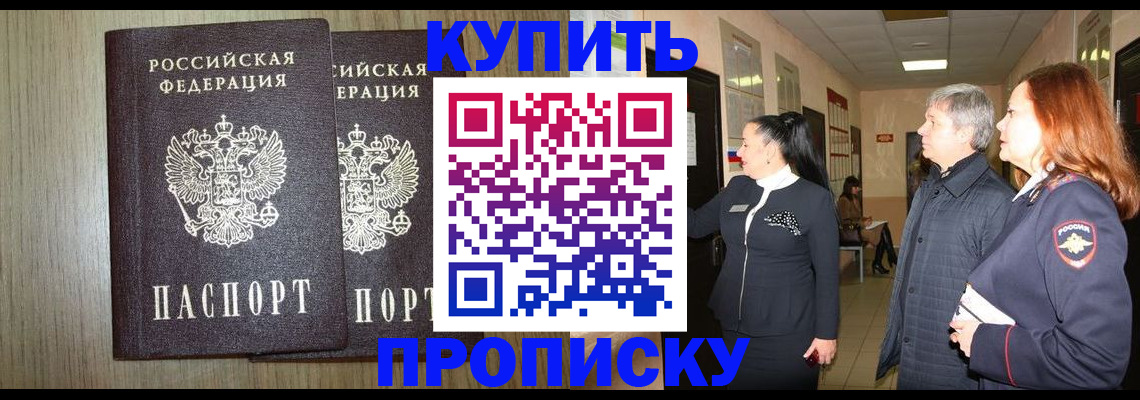 где прописаться в Няндоме