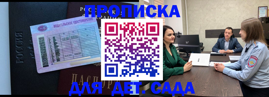 миграционный учет в Няндоме